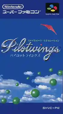 Pilotwings (Japan)